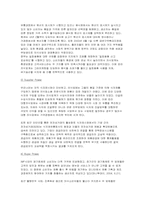 [패밀리레스토랑 외식산업]<패밀리레스토랑> `마르쉐` 의 브랜드, 마케팅경영 사례분석과 향후 경영방안 모-4