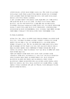 [패밀리레스토랑 외식산업]<패밀리레스토랑> `마르쉐` 의 브랜드, 마케팅경영 사례분석과 향후 경영방안 모-5