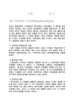 언어의특성 레포트-13