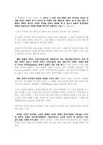 동물의 언어와 인간의 언어의 차이-9
