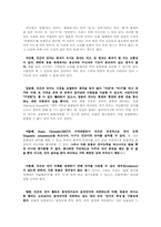 동물의 언어와 인간의 언어의 차이-10