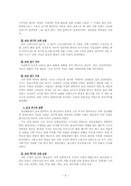 [국어국문학과] 국문학사(시대구분)-4