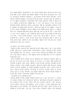 [광고기획] 광고카피의 효과적인 제작전략-12