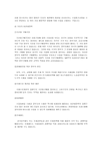 [관세론] 비관세장벽에 대하여-14