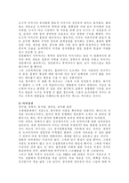 [영화감독] 왕가위감독 작품 연구-4