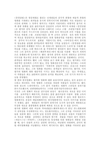 [영화감독] 왕가위감독 작품 연구-9