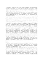 [프랑스영화와 문학] 프랑스영화와 문학과의 관계-2