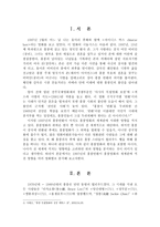 [중국영화] 1997년 홍콩반환이 홍콩영화에 끼친 영향-2