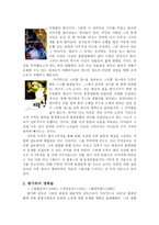 [중국영화] 1997년 홍콩반환이 홍콩영화에 끼친 영향-4