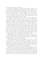[중국영화] 1997년 홍콩반환이 홍콩영화에 끼친 영향-5
