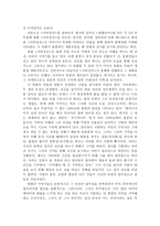 [중국영화] 1997년 홍콩반환이 홍콩영화에 끼친 영향-6