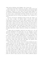 [중국영화] 1997년 홍콩반환이 홍콩영화에 끼친 영향-7