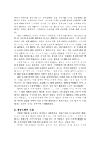 [중국영화] 1997년 홍콩반환이 홍콩영화에 끼친 영향-8