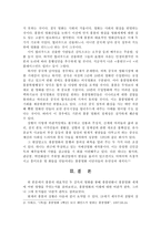 [중국영화] 1997년 홍콩반환이 홍콩영화에 끼친 영향-9