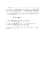 [중국영화] 1997년 홍콩반환이 홍콩영화에 끼친 영향-10
