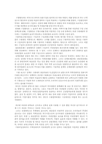 [관세론] 비관세장벽에 대하여-5