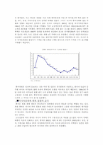 [중국경제] 중국경제성장과 한국경제의 관계-2