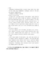 [계량경제학] KOSPI 지수에 영향을 미치는 변수는 무엇인가-3