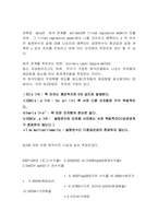 [계량경제학] KOSPI 지수에 영향을 미치는 변수는 무엇인가-7