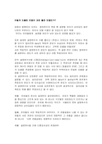 [계량경제학] KOSPI 지수에 영향을 미치는 변수는 무엇인가-9