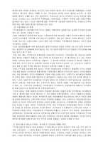 [지주회사] 지주회사(주)LG 사례-3