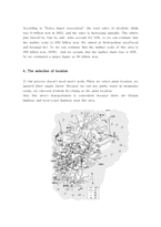 [사업계획서] 망고소주 사업계획서(영문)-3