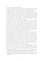 [영화분석] 영화 `파리넬리`와 `패왕별희` 분석-3