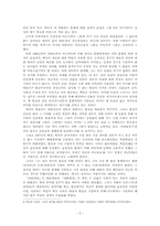 [영화분석] 영화 `파리넬리`와 `패왕별희` 분석-5
