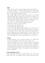 신벼룩시장 탐방-6