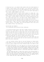 [국어문법] 접속사를 설정해야 하는가-15