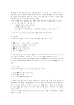 [한국어] 중세국어 부사와 현대국어 부사의 큰 차이점-7