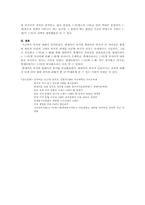 [한국어] 중세국어 부사와 현대국어 부사의 큰 차이점-13