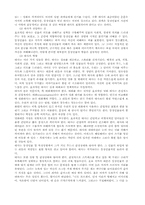 [국어문법] 구어체의 올바른 사용-2