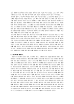 [물리학] James Chadwick 채드윅에 대해서-8