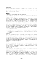 [중성사이징] general AKD와 polymerizes AKD-4