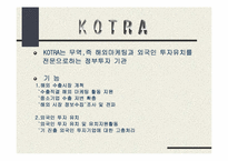 `변화를 두려워하면 1등은 없다`의 간호관리의 적용-1