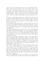 [교육공학] 구성주의와 웹기반교육-5