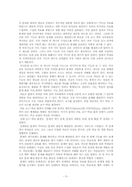 [교육공학] 구성주의적 교수학습방법(PBL)과 우리 교육의 변화 전망-5