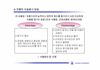 Interactive Performance Evaluation System-16