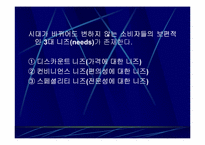 `당연한 것인데도 모르고 있는 경영의 교과서``의 간호관리의 적용-15