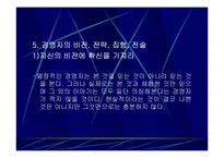 `당연한 것인데도 모르고 있는 경영의 교과서``의 간호관리의 적용-18