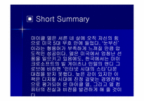 마이클 델 `다이렉트 경영`의 간호관리의 적용-6