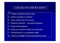마이클 델 `다이렉트 경영`의 간호관리의 적용-11