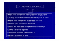 마이클 델 `다이렉트 경영`의 간호관리의 적용-14