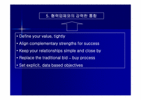마이클 델 `다이렉트 경영`의 간호관리의 적용-20