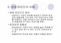 21세기의 병원경영-6