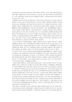 [화학공학] 유체역학 실험-2
