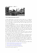 [건축학] 아키그램이 현대건축에 미치고 있는 영향-10