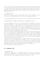 [언어사용] 구어체 연구-4