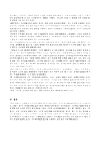 [언어사용] 구어체 연구-7